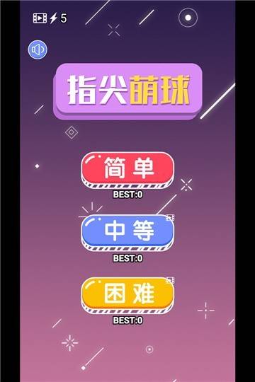 功夫荣耀小游戏_功夫荣耀最新版_功夫荣耀游戏下载手机版