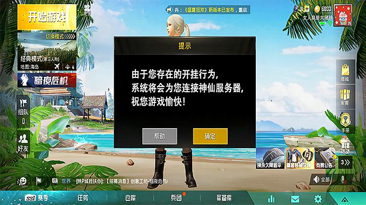 带游戏外挂的游戏手机_带游戏外挂的游戏手机_带游戏外挂的游戏手机