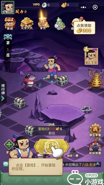 单机版大富翁小游戏_单机大富翁手游下载_大富翁手机游戏单机版