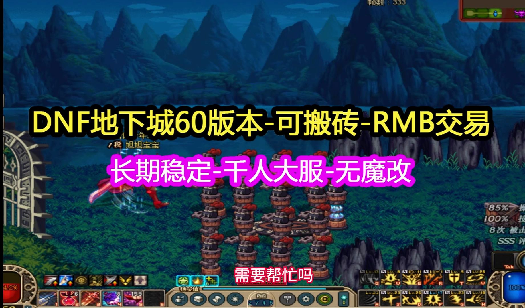 合成手机游戏_dnf合成器哪种好_DNF合成游戏手机