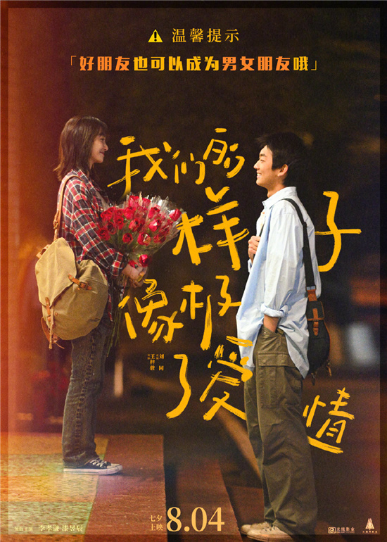 初恋小游戏_初恋手机游戏攻略_初恋手机游戏