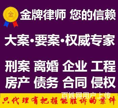 华律网律师简介_华律网律师app_华律律师网
