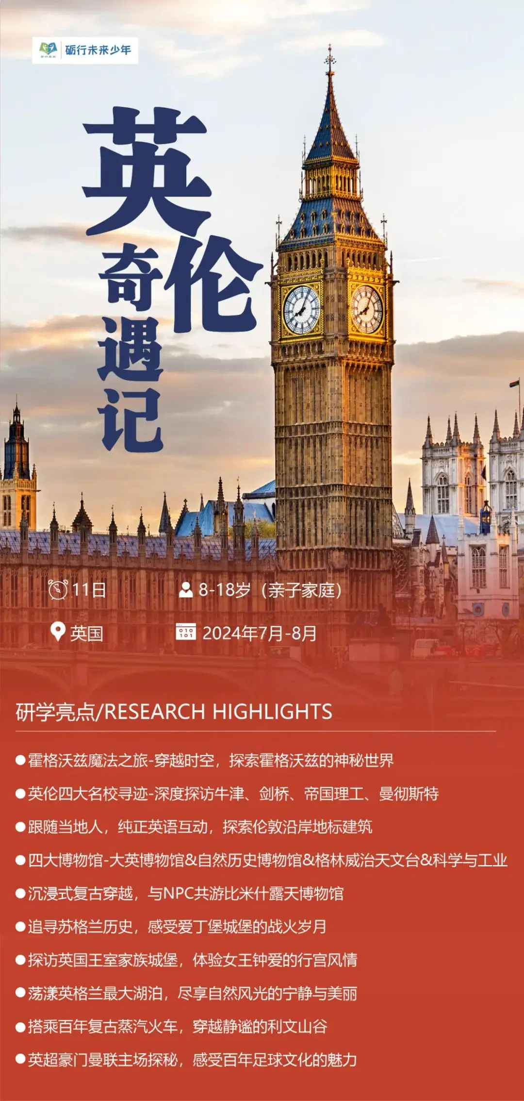 沙影贝利特：神秘之地的探险之旅，感受大自然的魅力