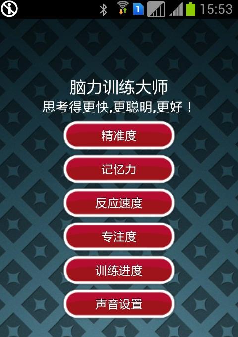 大脑的奇葩手机游戏下载_百度小游戏奇葩大冒险攻略_奇葩大冒险下载安装