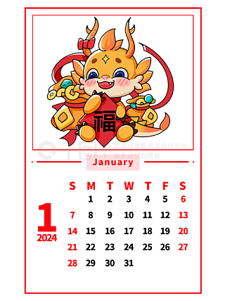 2007年日历_2024年日历年_日历年份怎么来的