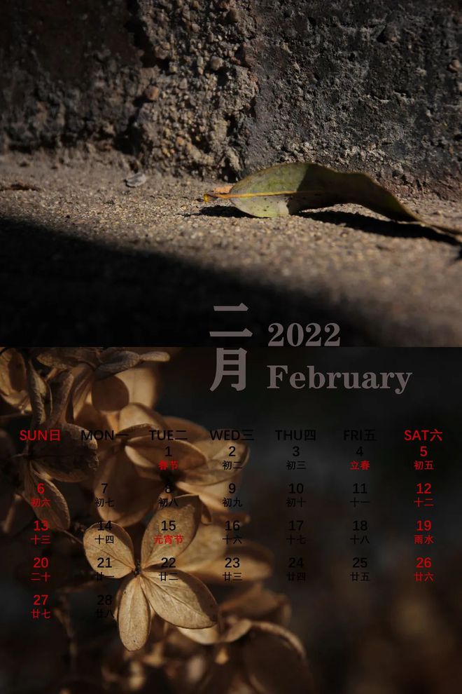2007年日历_日历年份怎么来的_2024年日历年