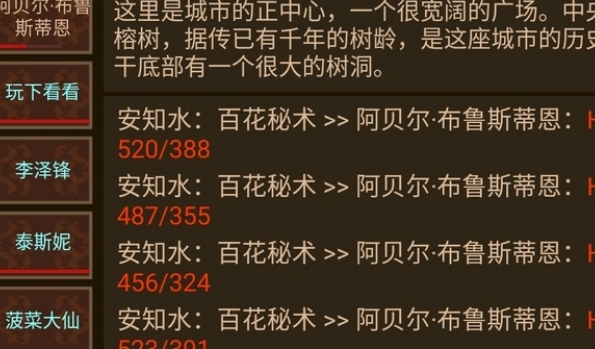 游戏纯文字手机版_手机游戏文字游戏_纯文字手机游戏游戏