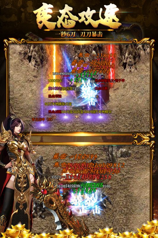 游戏纯文字手机版_手机游戏文字游戏_纯文字手机游戏游戏