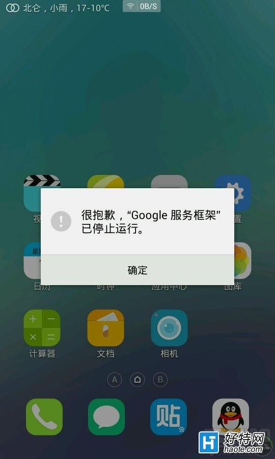 策略服务是什么_策略服务未运行怎么办_策略服务未运行什么意思