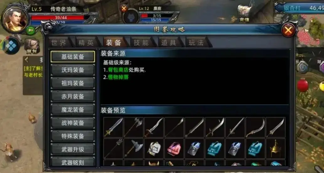 小小部队2_小小部队2破解版_小小部队破解版