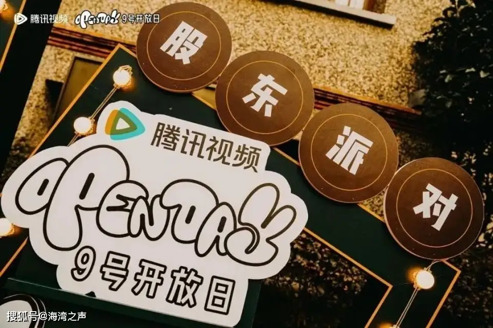 视频共用会员腾讯能用吗_腾讯视频会员如何共用_视频共用会员腾讯怎么用