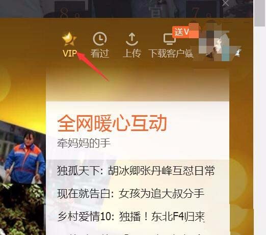 视频共用会员腾讯能用吗_腾讯视频会员如何共用_视频共用会员腾讯怎么用