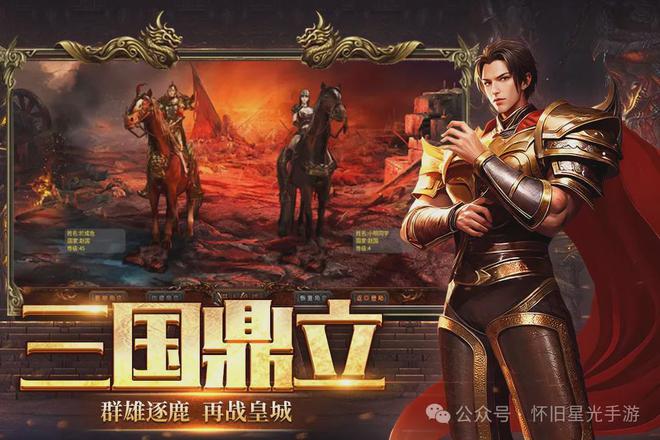 风云代挂下载_风云代言手机游戏_代言风云手机游戏的人是谁