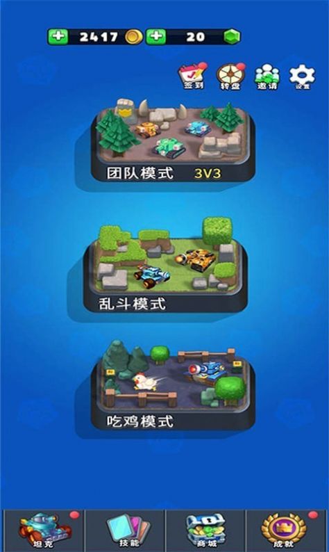 有哪些游戏测评网站_测评游戏的app_4分钟游戏手机测评下载