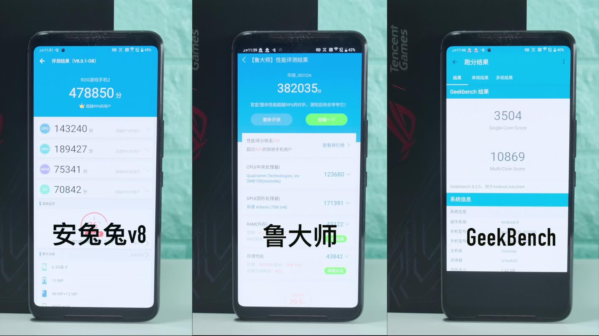 rog 游戏手机5翻车_游戏翻车是什么意思_2020翻车游戏