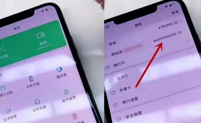抖音冻结款解封需要多久到账_抖音账号花钱解封_抖音解封一单多少钱