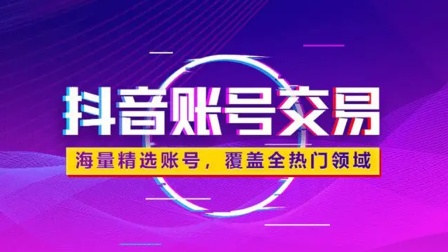 抖音冻结款解封需要多久到账_抖音账号花钱解封_抖音解封一单多少钱