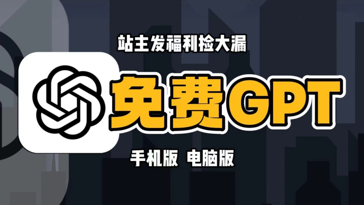 手机玩电脑游戏用什么软件_手机玩电脑游戏用什么软件好_电脑用手机玩手机游戏