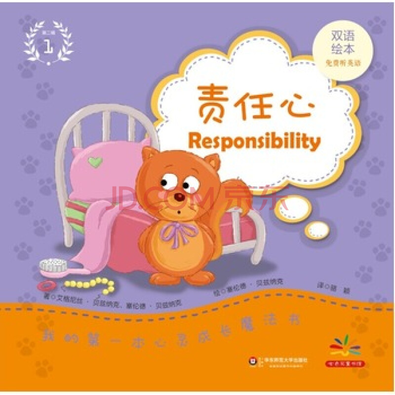 东方幼灵梦_东方幼灵梦阿妈_东方幼灵梦游戏