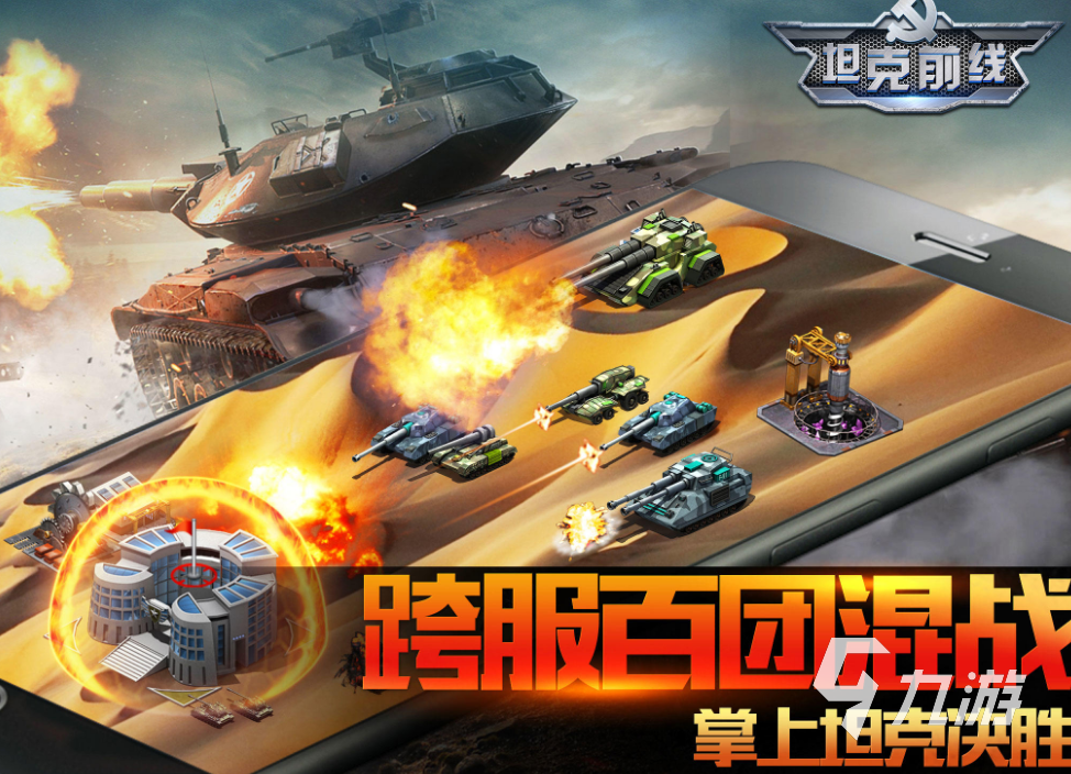 国外手游排行榜2021排行榜_2021国外手机游戏大全_国外游戏手机版