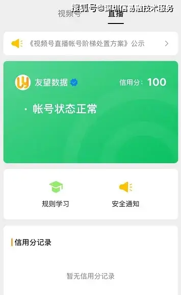 快手号永久封号怎么最快解封_永久封号快手解封号怎么办_快手永久封号申请解封