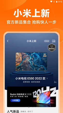 小米安装游戏_5寸小米游戏手机下载_小米手游app下载