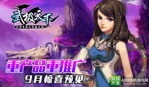 不滚服的手机游戏_滚服手机游戏破解版_什么是滚服游戏