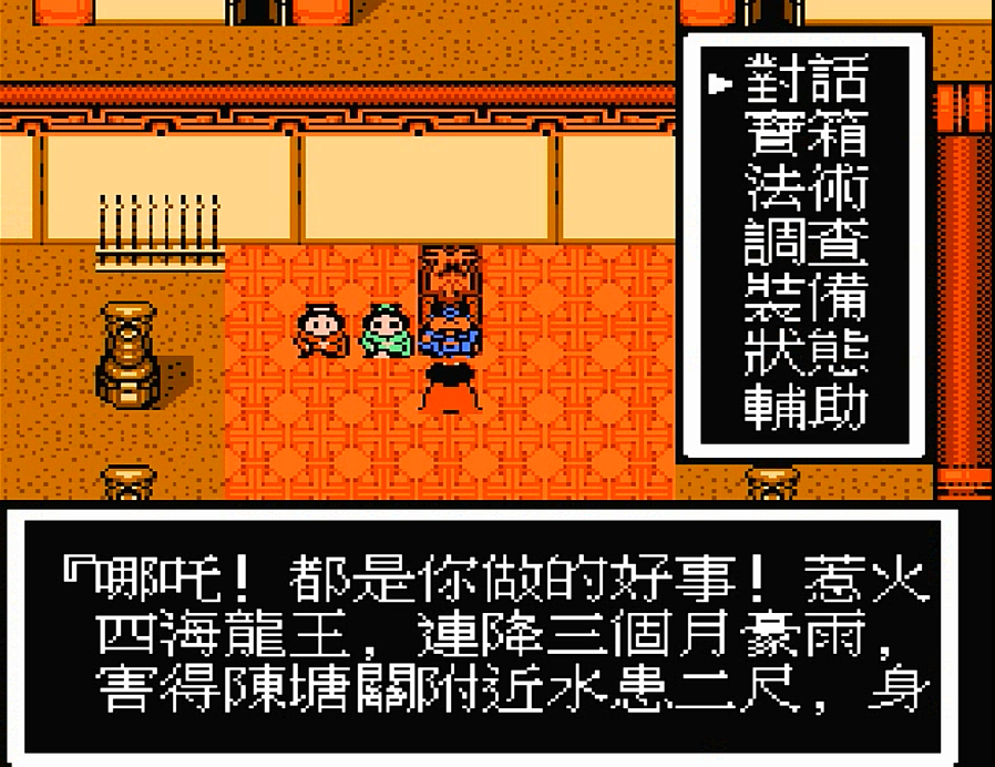封神演义手机游戏下载免费_封神演义手机版下载_封神演义app