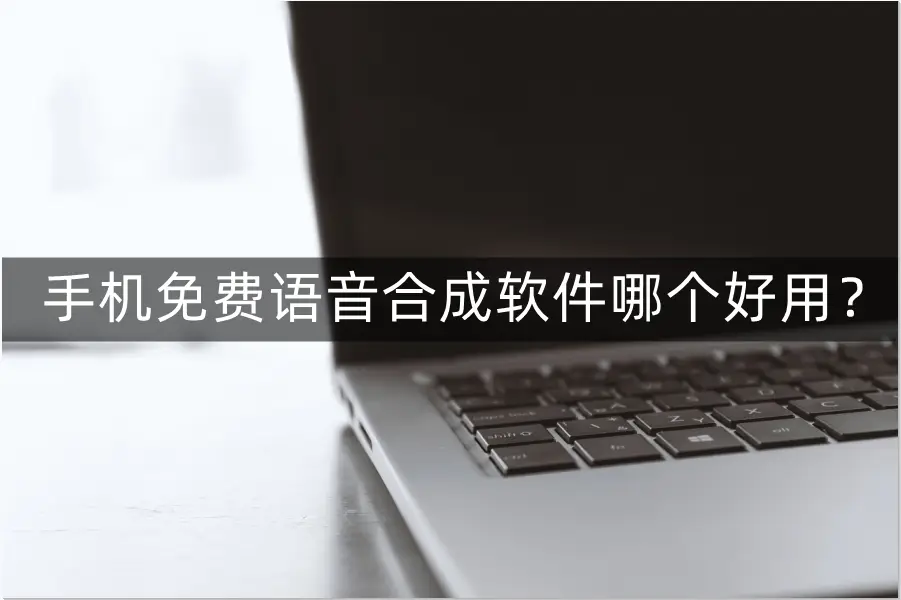 打游戏开麦好用的软件手机_手机游戏麦卡是什么原因_手机游戏打不开麦克风怎么办