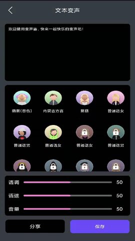 打游戏开麦好用的软件手机_手机游戏麦卡是什么原因_手机游戏打不开麦克风怎么办