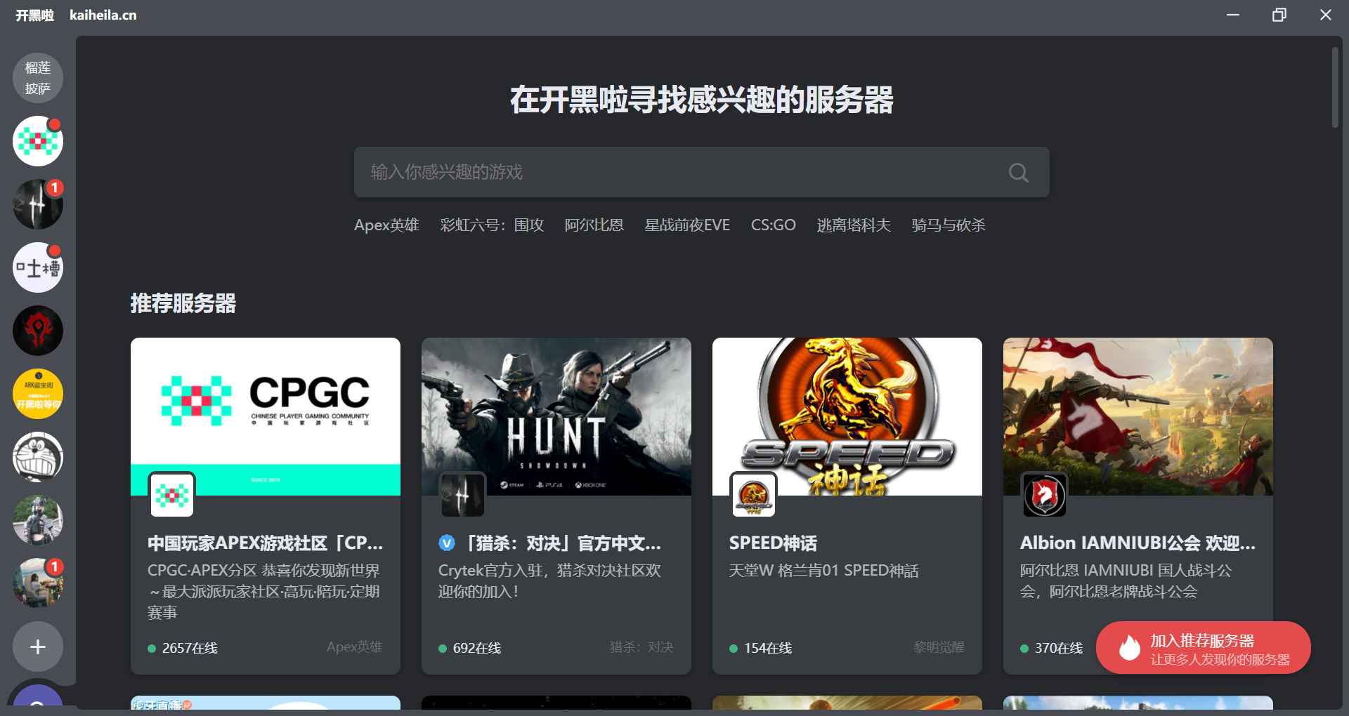 手机游戏麦卡是什么原因_打游戏开麦好用的软件手机_手机游戏打不开麦克风怎么办