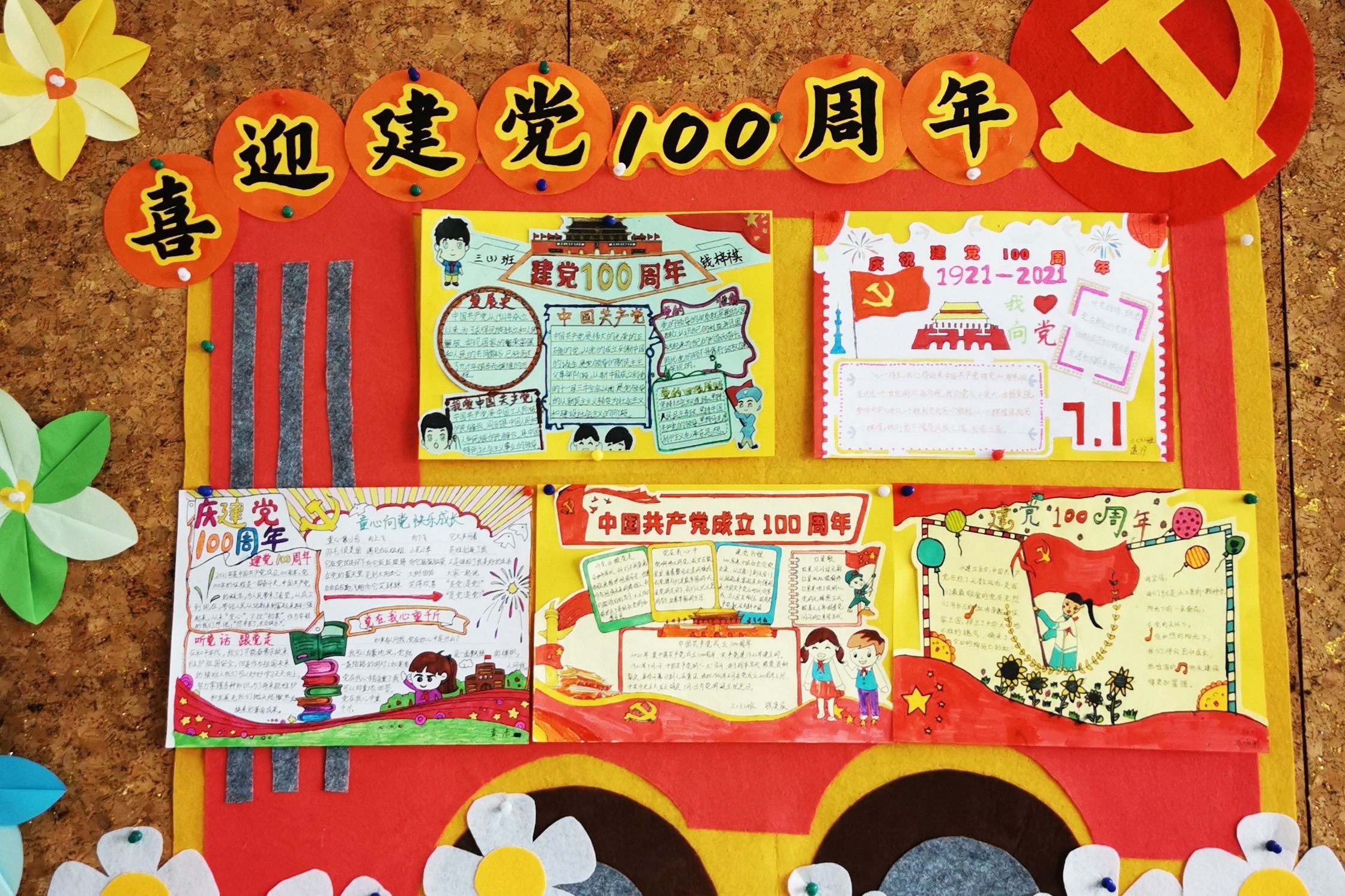 庆典周年建党100周年讲话_建党100周年庆典_庆典活动建党100周年