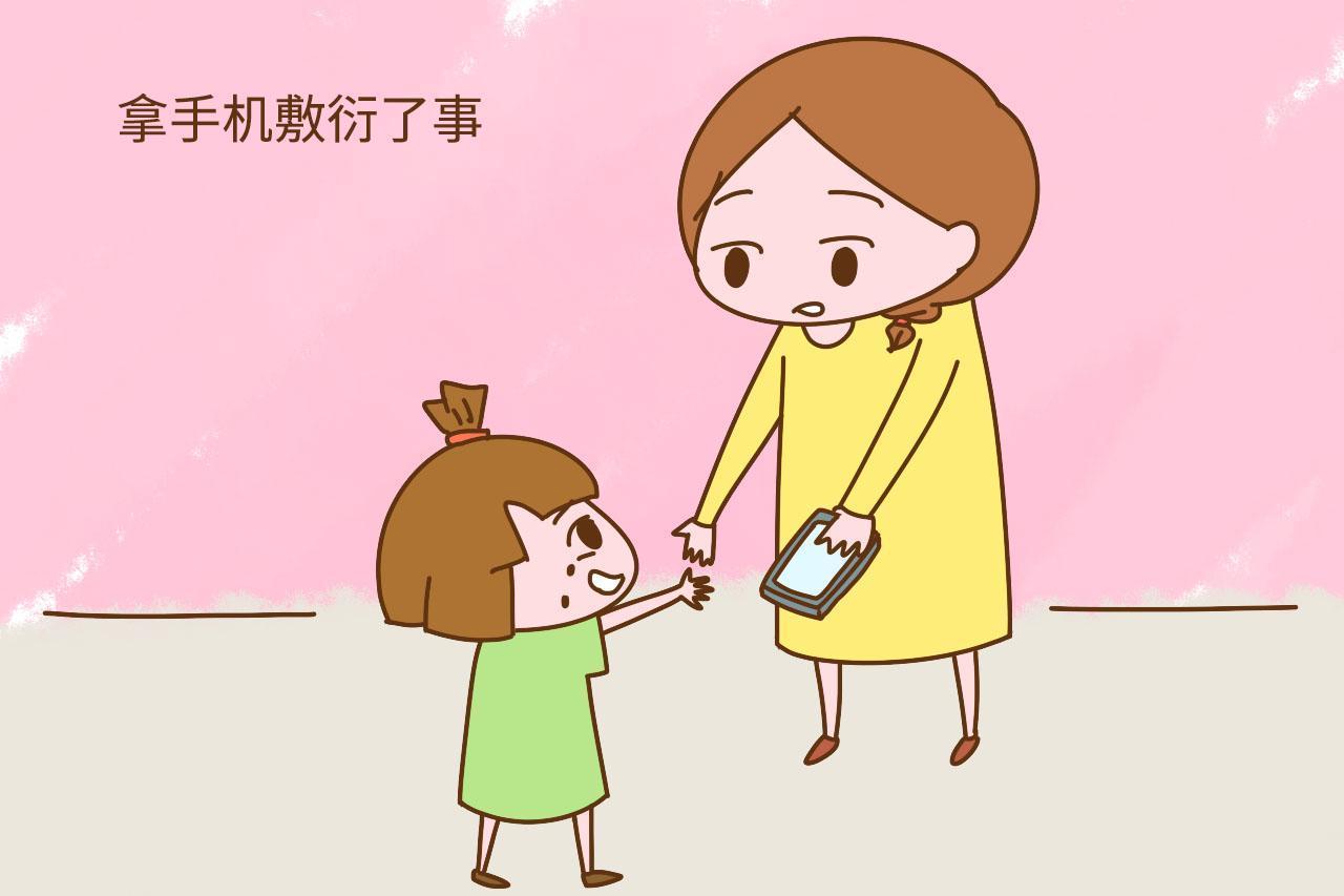 1岁孩子玩手机游戏怎么办_给孩子玩手机游戏_孩子拿手机玩游戏