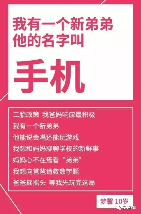 1岁孩子玩手机游戏怎么办_孩子拿手机玩游戏_给孩子玩手机游戏