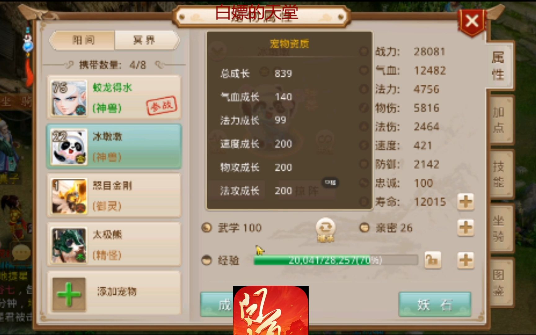 好玩大全手机游戏排行榜_超好玩的手机游戏大全_好玩大全手机游戏推荐
