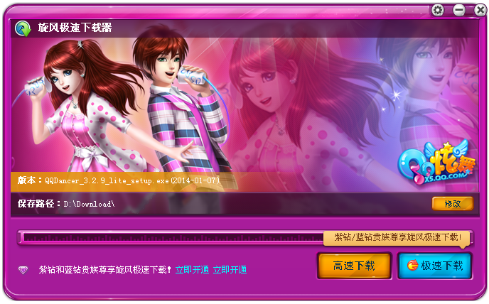 qq游戏手机黑屏_玩qq黑屏是怎么回事_qq电话游戏黑屏