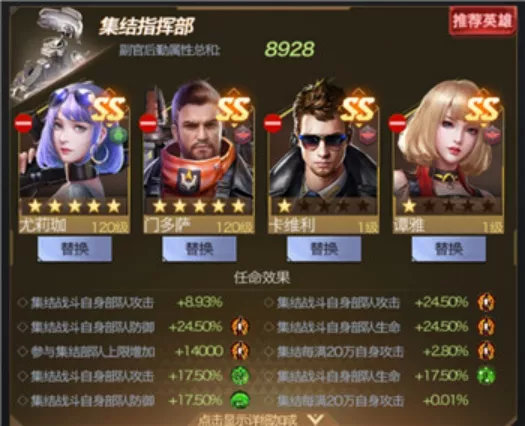 指挥作战游戏_能指挥的策略手游_策略指挥官游戏手机版