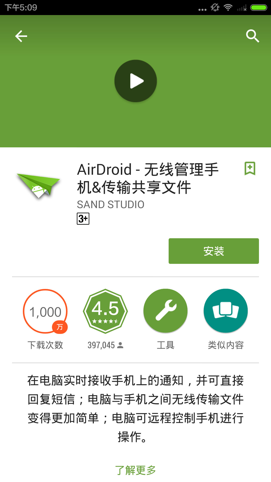 华为手机游戏中心app_华为手机游戏帐号迁移_googleplay游戏华为手机