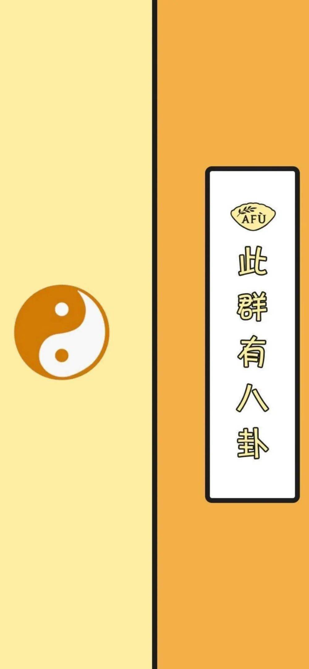 群是指什么生肖_群是什么意思_你们这是什么群啊