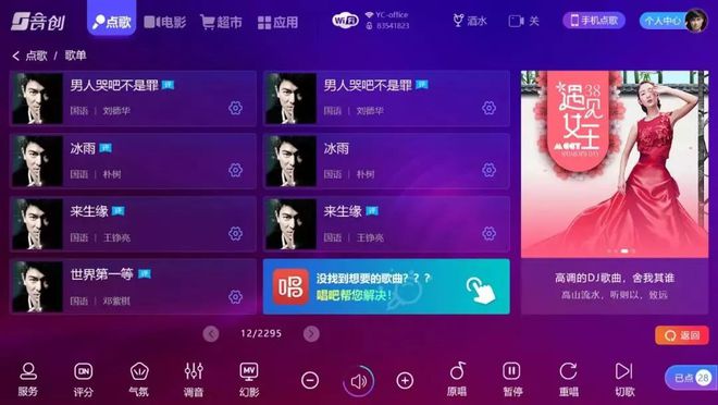 高科技手机游戏_科技类手机游戏_高科技的游戏