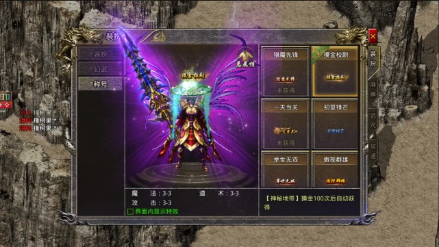 传奇手机游戏95_传奇手机游戏开挂神器_可以打金的传奇手机游戏