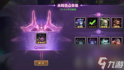 可以打金的传奇手机游戏_传奇手机游戏开挂神器_传奇手机游戏95