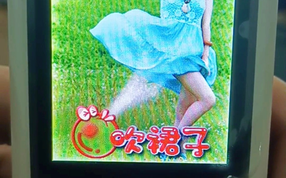 吹裙子手机游戏破解版_吹裙子手机游戏破解版_吹裙子手机游戏破解版