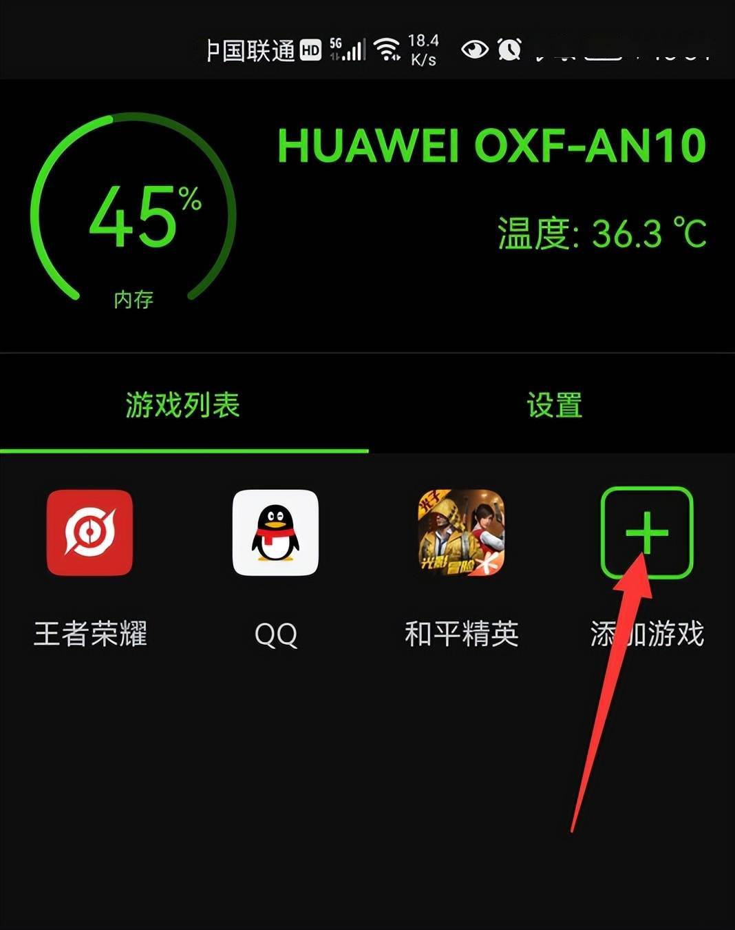 手机游戏内加速_手机游戏加速_打游戏如何加速手机速度