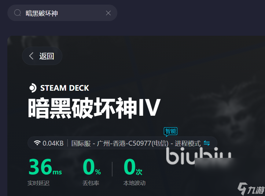 手机游戏内加速_手机游戏加速_打游戏如何加速手机速度