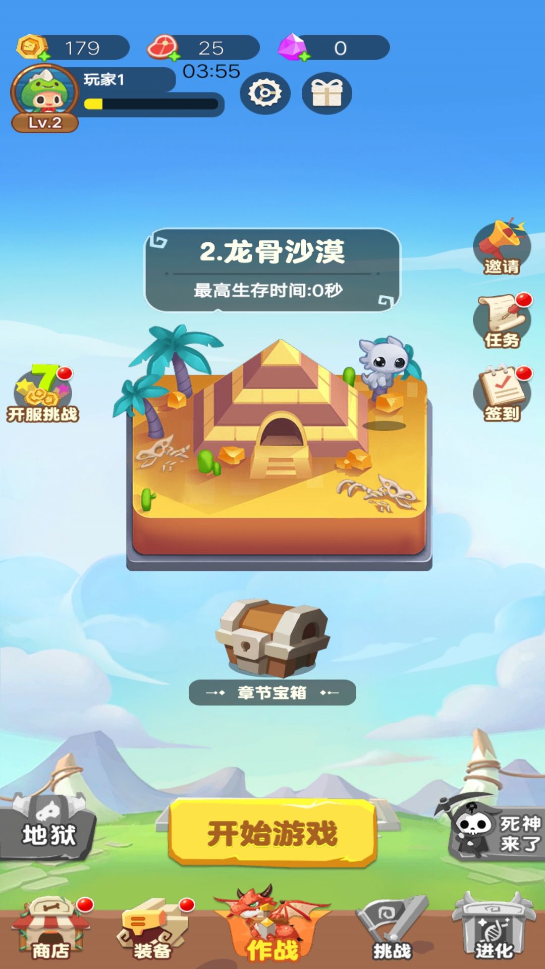 短信的游戏_短信里的游戏_短信下载手机游戏