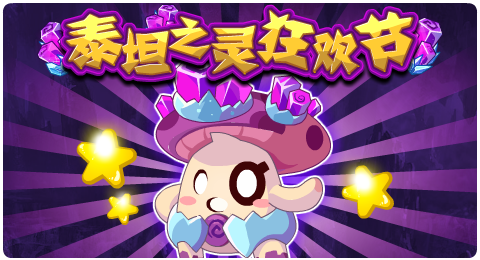 蒙特祖玛的宝藏奖励关攻略_蒙特祖玛宝藏2_蒙特祖玛的宝藏5