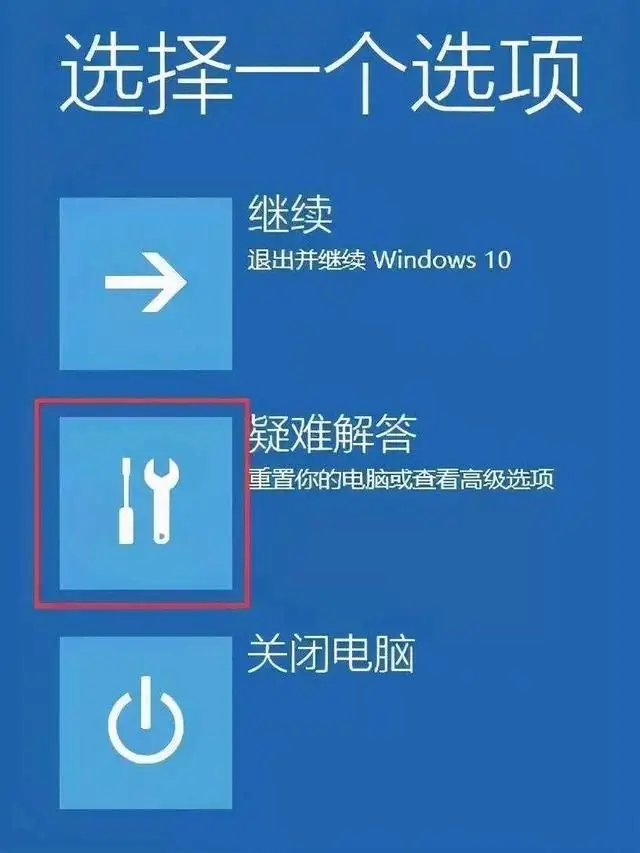 黑屏办突然打手机游戏怎么办_玩游戏黑屏手机_打游戏突然手机黑屏怎么办