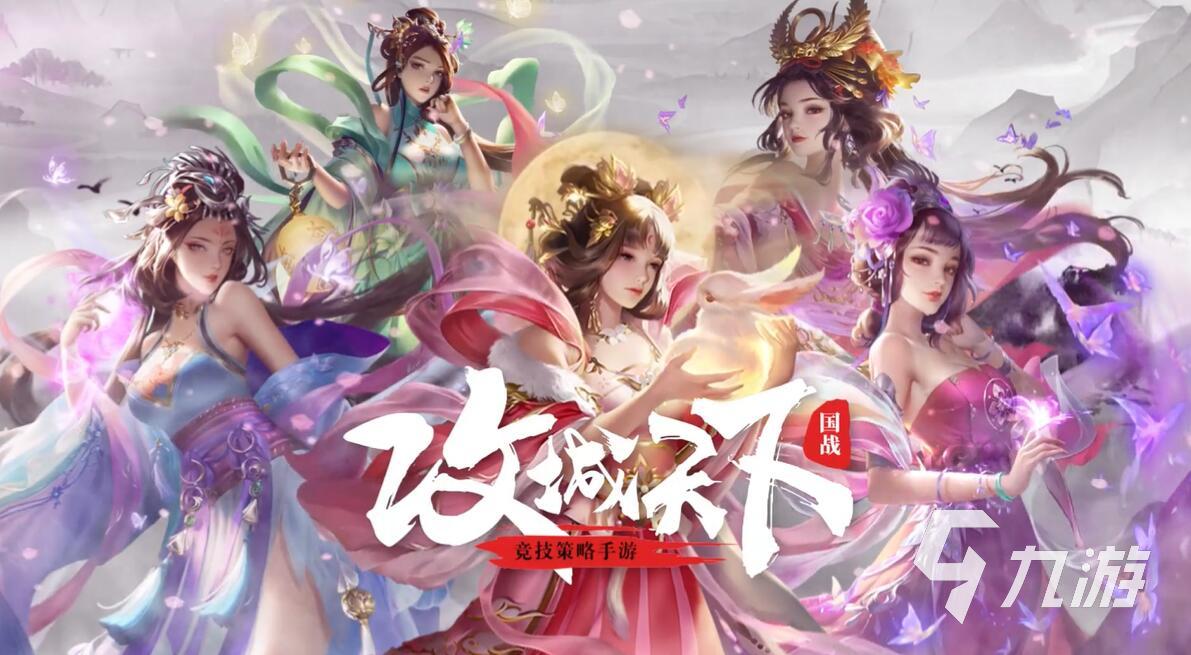 款耐玩手机游戏排行榜_耐玩手机游戏_此款耐玩手机游戏