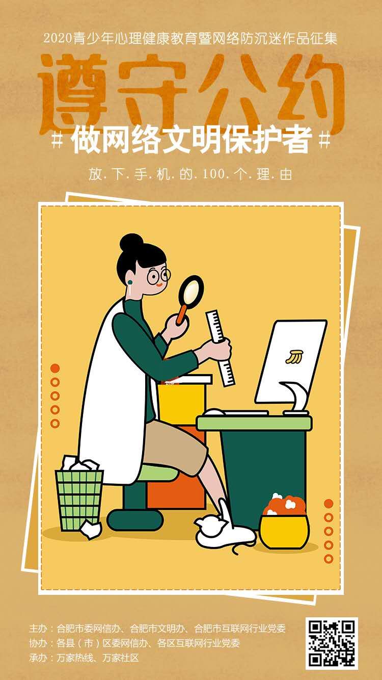 退出游戏叫什么_退出这个游戏怎么样_放下手机退出游戏
